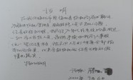 几十年工龄为何成空？绥化老人因档案缺失难享退休待遇