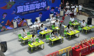 2023 第 18 届逻辑狗杯全国 · 儿童思维魔 法嘉年华哈尔滨站落幕